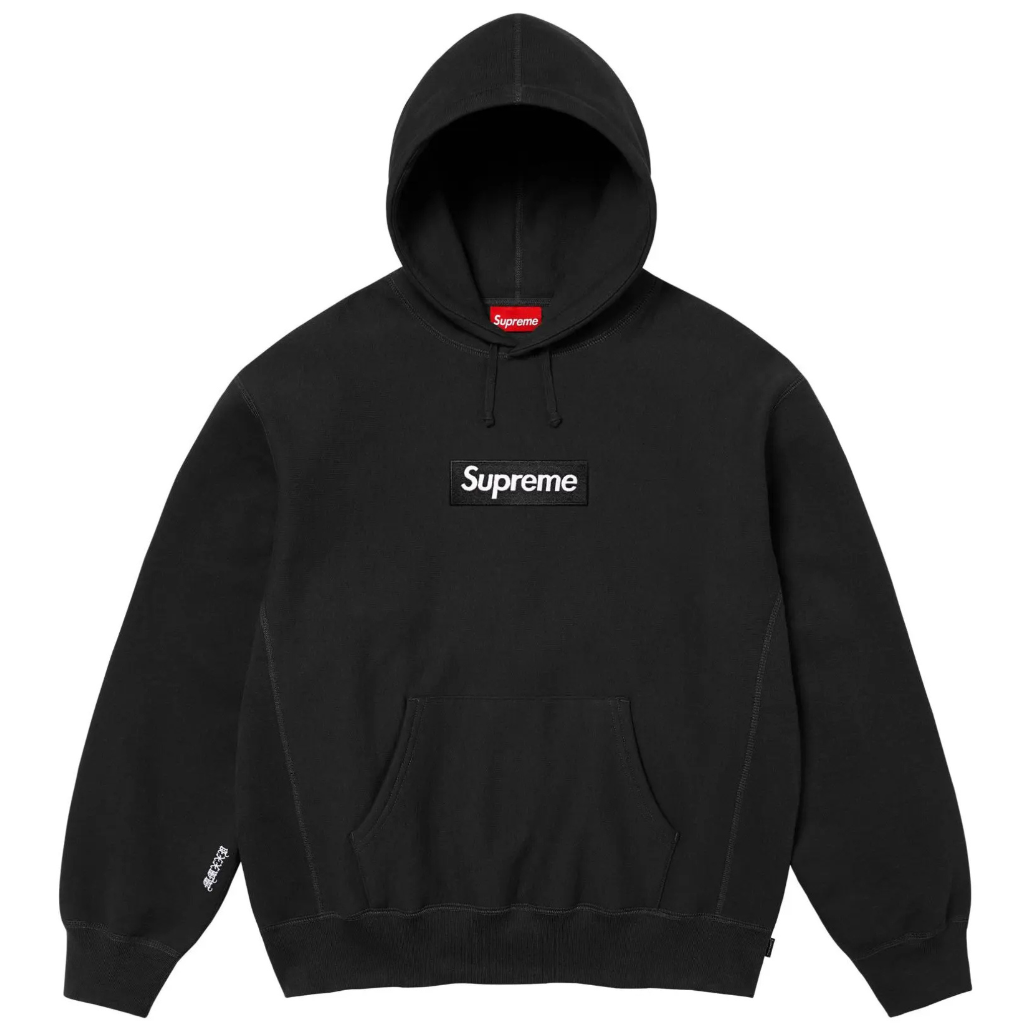 Black Supreme Box Logo hooded sweatshirt with front pocket and drawstring hood