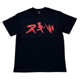 Corteiz RTW Akira Tee Black with red graphic design.